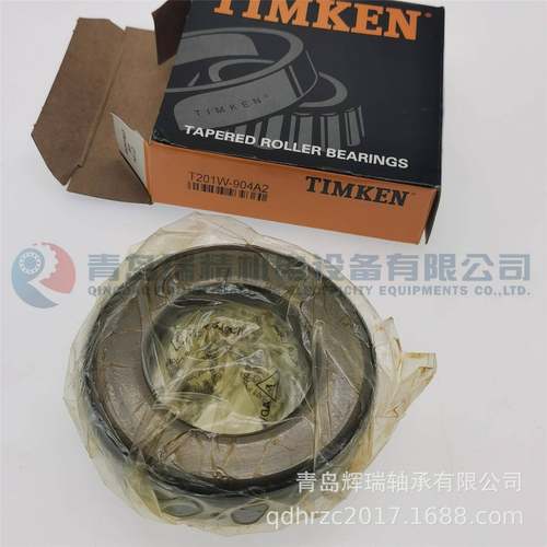 推滚子轴1承T20W力-90YHM4A251.2054mmX93.269mmX6.187mm