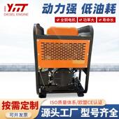 源头厂家SDK2k柴型油发电机V双缸风冷四冲程备用发电机静W音1柴油