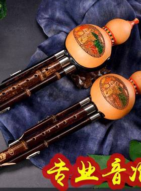 专演业奏葫芦天然3丝音竹降紫b/cBCF/g/f/A调初学小d学生零基础乐