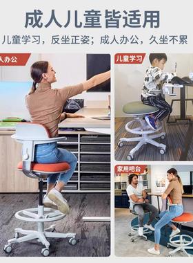 骑马椅家用高脚办公JMH96737椅升降人体工学台电护脑椅儿童学腰习
