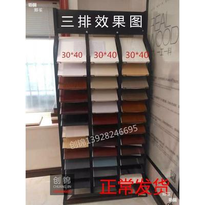 示橱门39098板柜展3架0