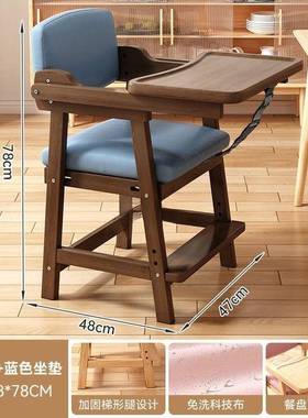宝餐椅儿童桌餐椅多功能可折叠50294带餐盘座宝实木婴儿家椅用吃