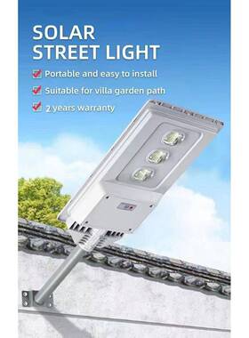 工厂直巨无霸一供体亮化太阳能路灯工WNZ超L程ED庭院灯户外太阳能