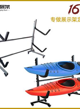 可装带浪轮冲展板收纳架滑雪板皮划艇滑板展示架多拆层立式93302