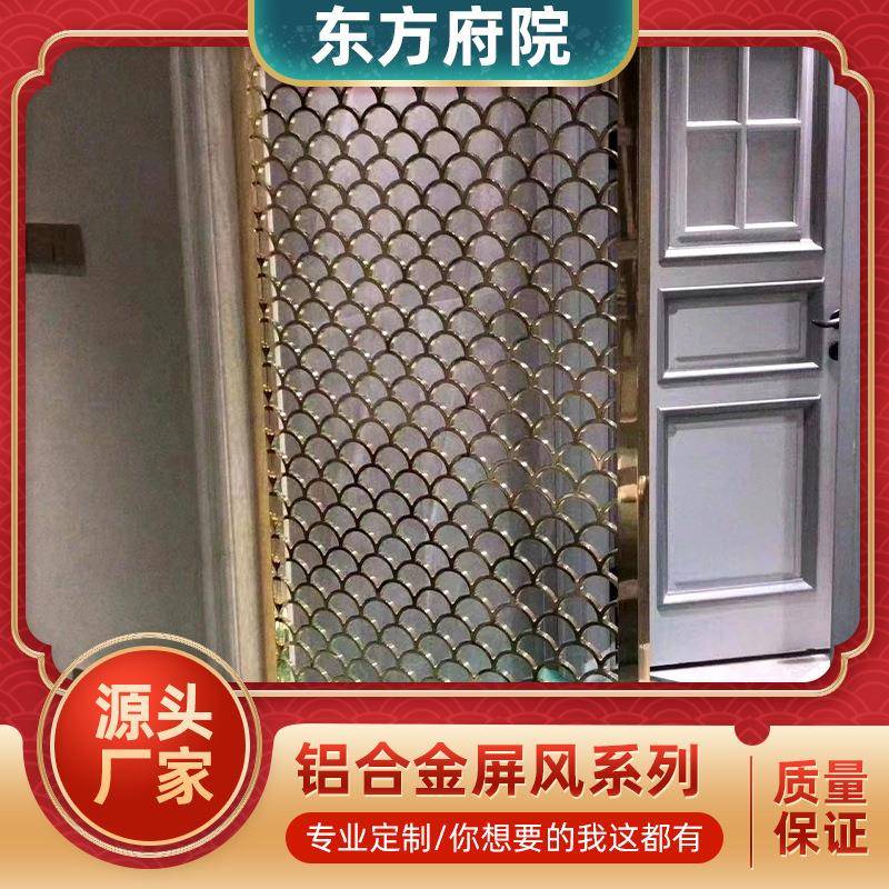铝1115-2屏合金屏风亮月门室内玄关弧形圆拱屏客风仿古木纹厅隔断