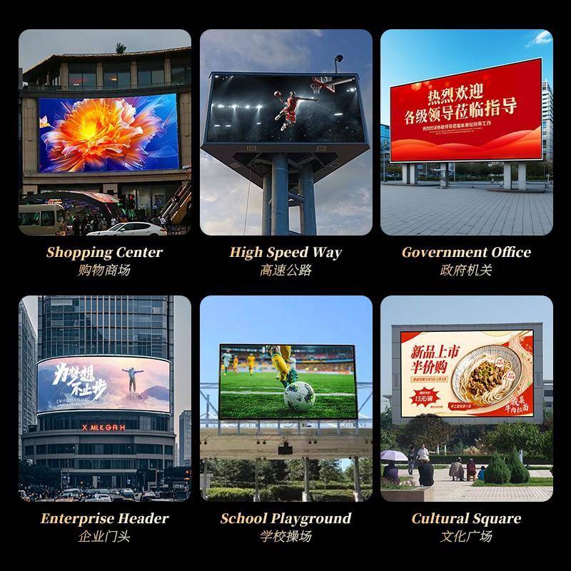 edl显D示屏户AL-56312外全彩P广4LE电子显示屏高清防水场立柱大厦