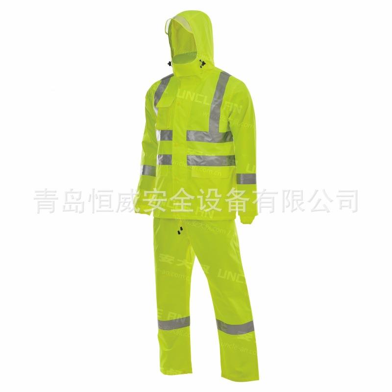 安大D763/C890光雨衣光警示雨衣交通反反UBY雨衣分体连帽雨叔衣