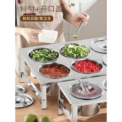 304不锈钢调料用自多格助调料架厨房ERG商调味盒配料箱配菜盒盒料
