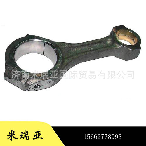 厂家直销供应外贸出口重汽豪沃陕汽配件 D10连杆总成