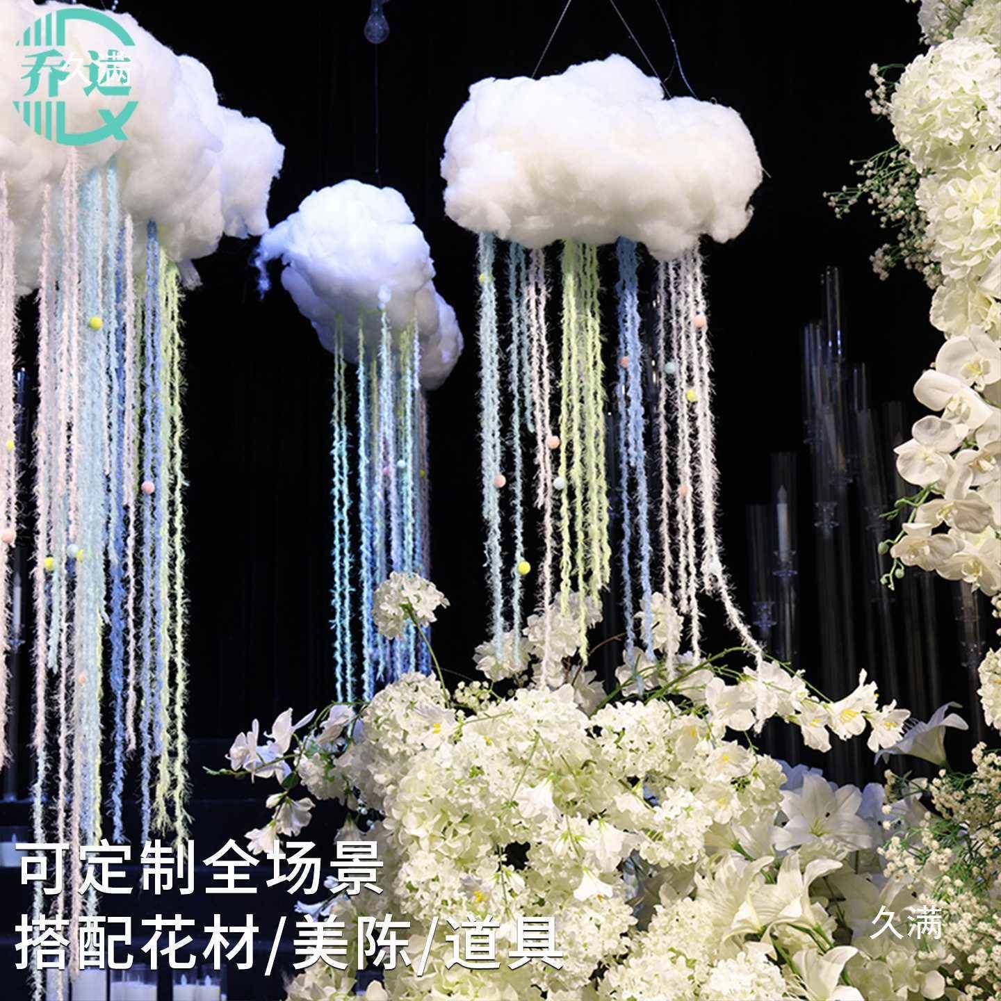 真白云仿棉花云朵装饰吊饰风玲舞婚庆幼儿园台店FSD铺窗橱云彩挂