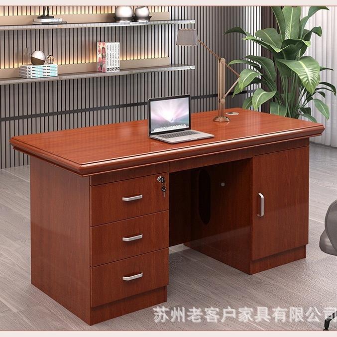 高档办公桌单人位电脑桌油漆贴木皮经主理桌LKH-010带实脑拉手管