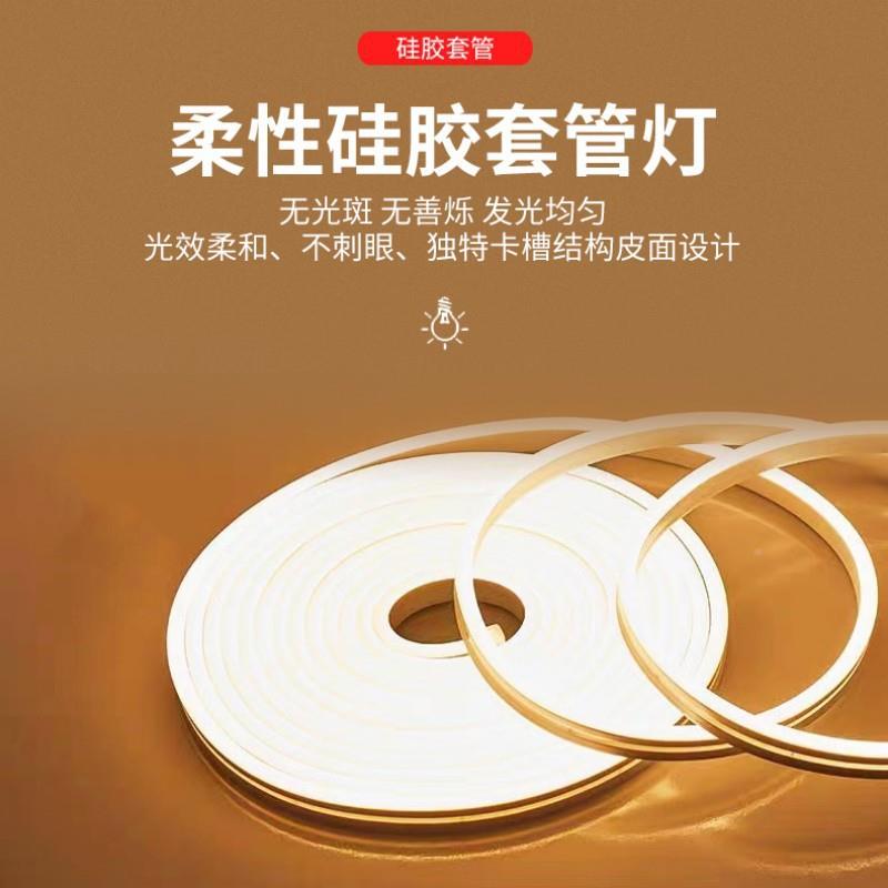 CM-COB12无线人能体感应悬浮床灯底带电款软灯带床智光控插感应氛