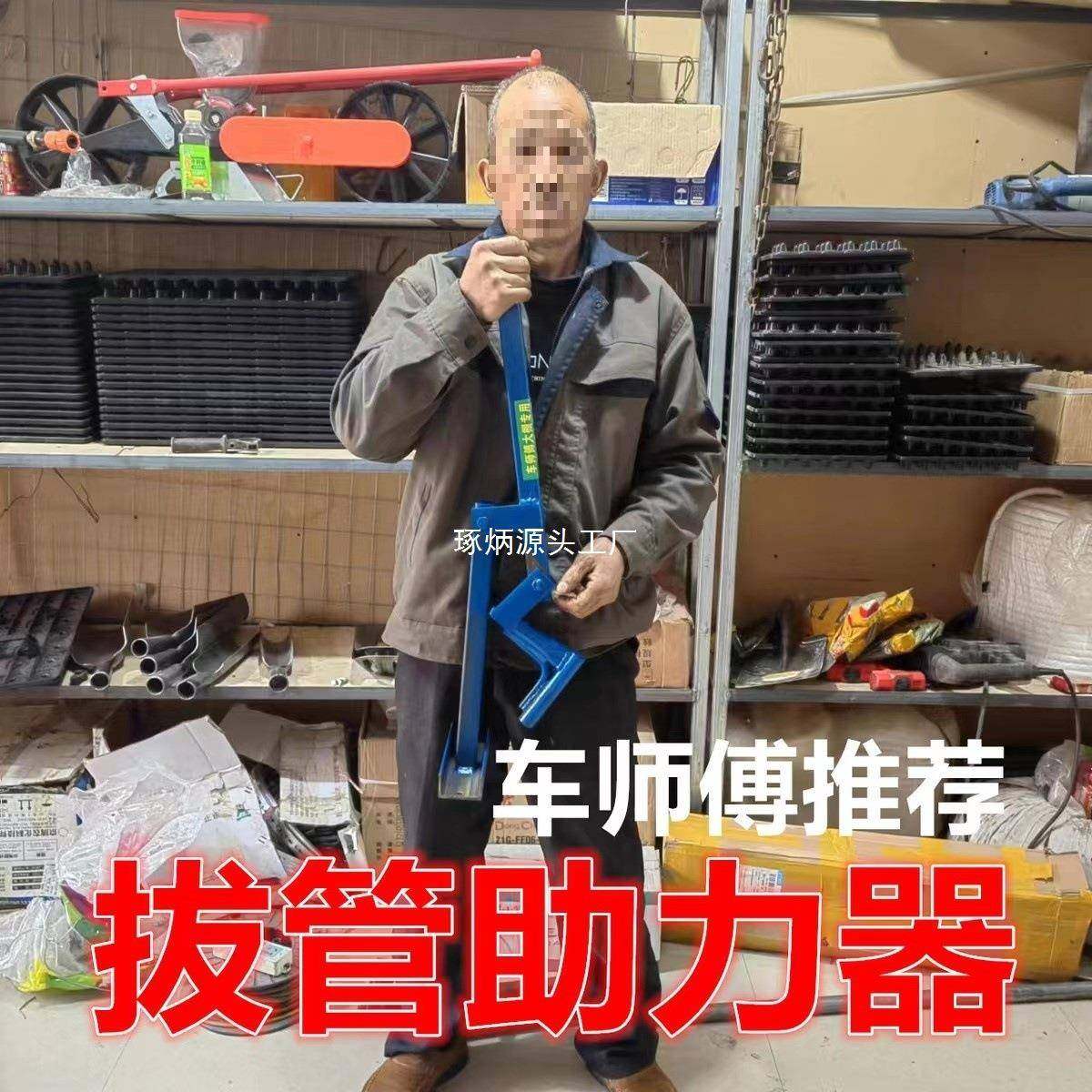 新大棚拔KTJ钢款管拔取杆插拔水泥柱起管刚管管起拔工具