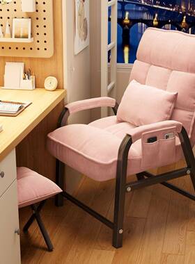 躺椅OXC办公久坐宿舍电脑家用休座沙椅懒学包生发椅闲靠背椅子现