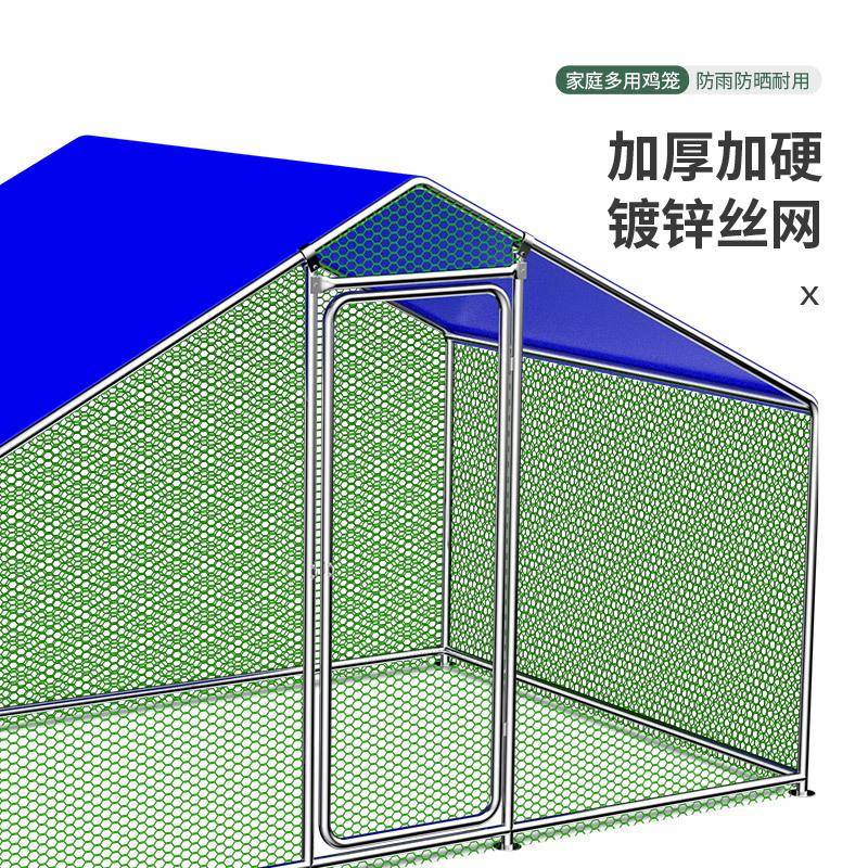 鸡棚户笼外养QXQ鸡防雨鸡室养殖鸡棚外棚笼子农村鸡舍家用养鸡遮