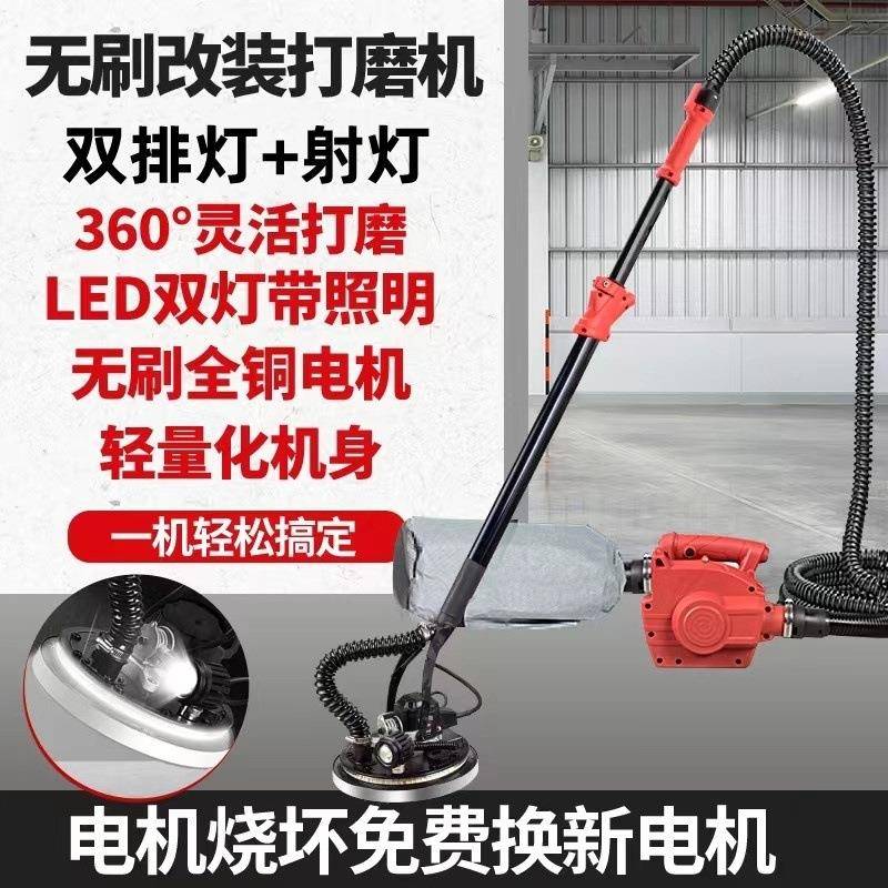 匠成墙光打磨机面腻子墙壁打机砂纸机砂磨机AKT磨墙机打磨抛光机