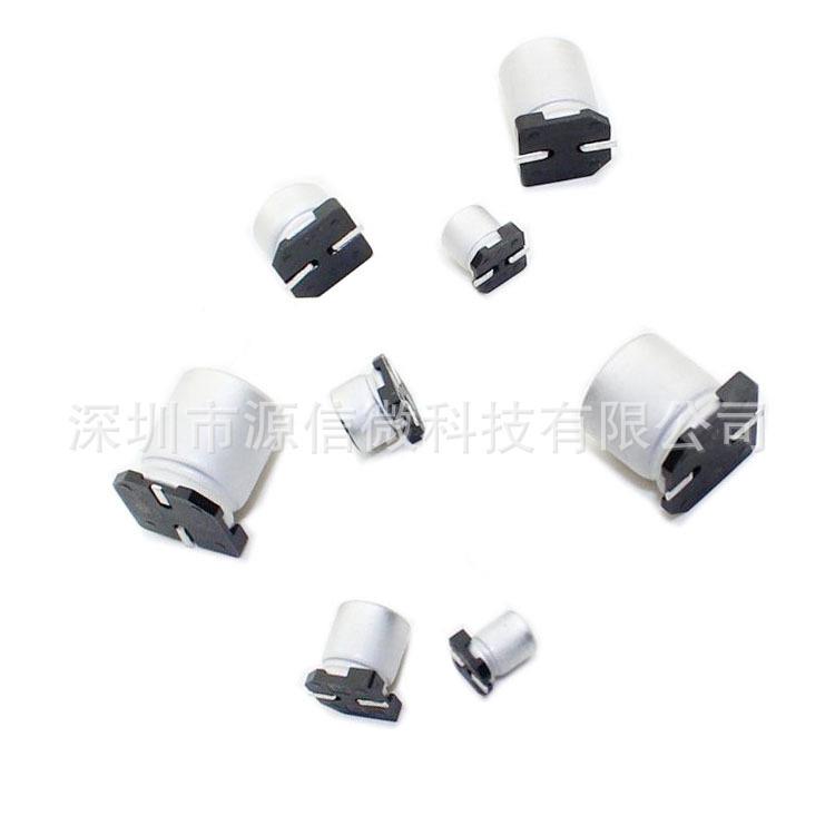 ST贴铝电解电容50V0.片2UF/0.33UGOQ/0.47UF体积4*5.422FK/盘