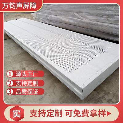 现货金属声屏高速公路音屏43978障隔小区景观市政施工音降噪隔声