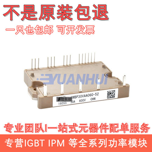 6MBP30VSA060-50 6MBP30VSC060-50 6MBP30XSC060-50 6MBP15VSC060