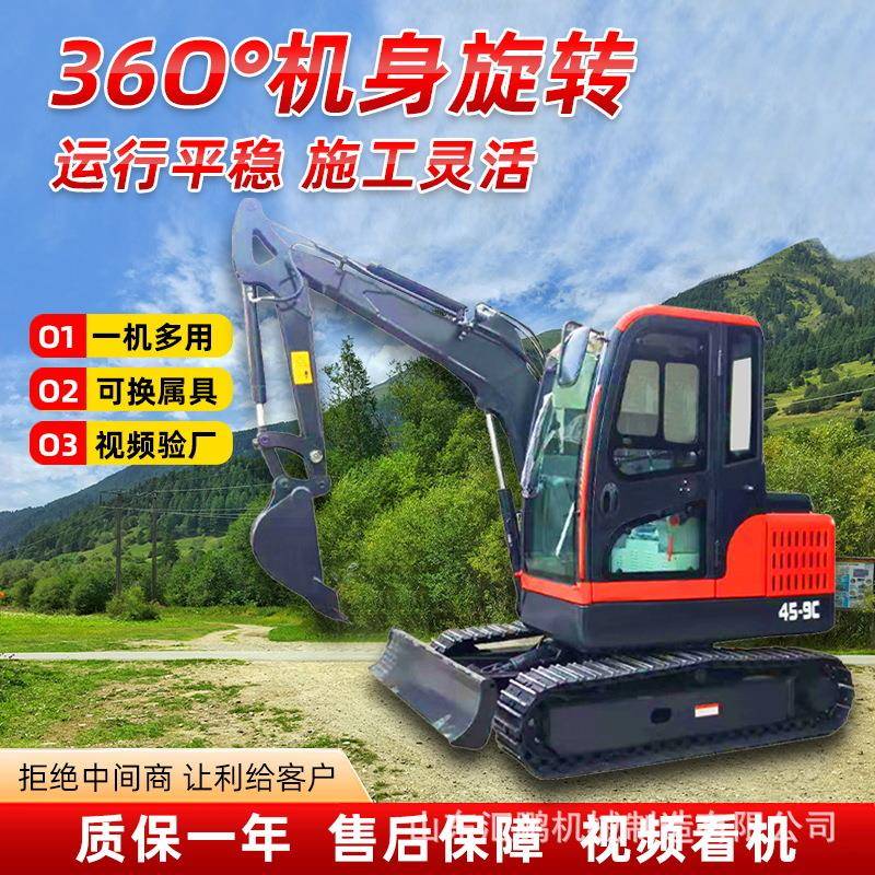 货现16型履带挖掘机农用家用果园式挖土机电RGZ动勾机地形挖掘全