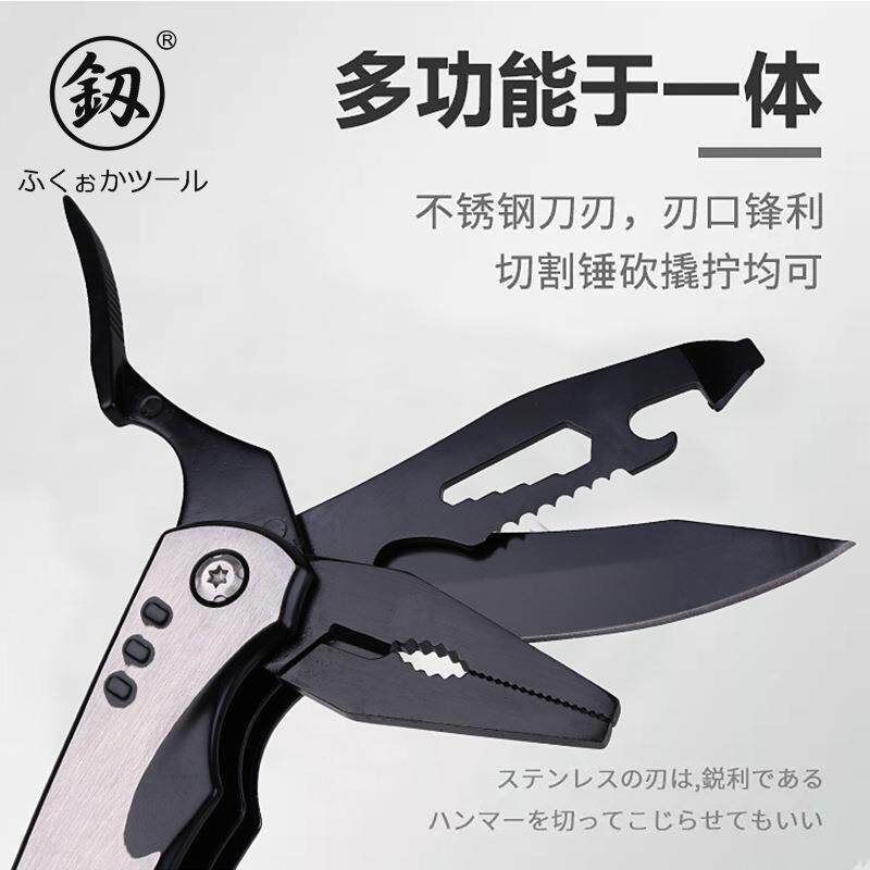 釰冈福具户外多功角能羊锤钳子组合车载安全锤野营折叠工具野GQK