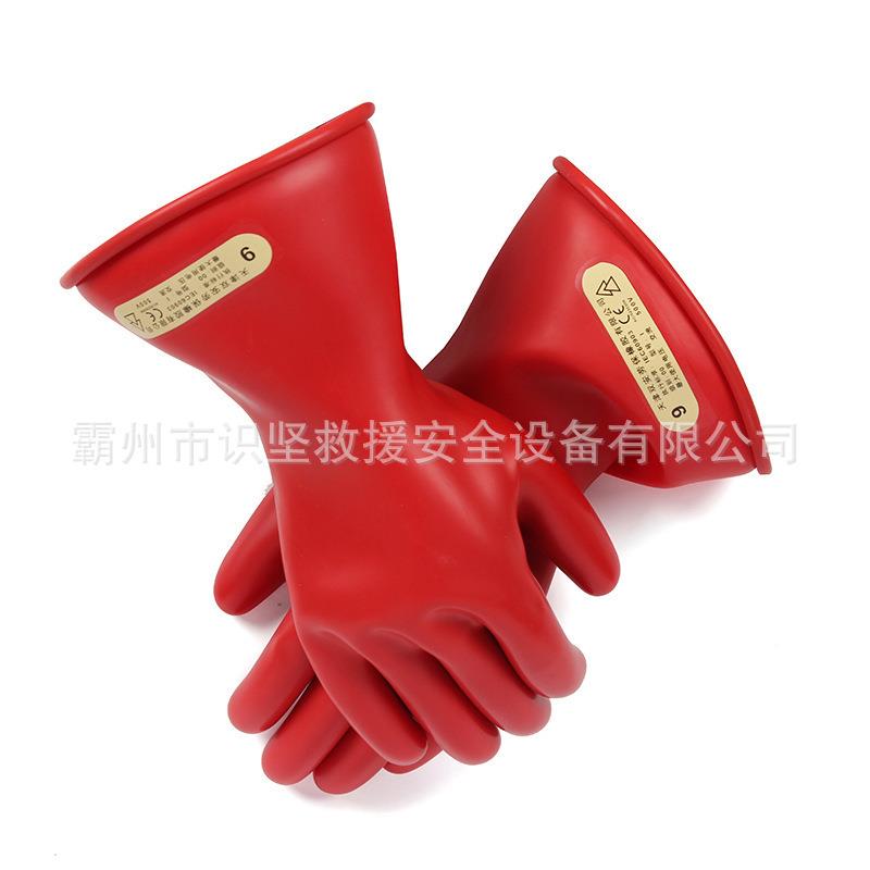 0级带电作业0乳胶手套50VEVI电工作业绝0缘手套手高压保护五指套