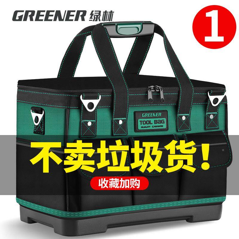 绿林功能工具包工收维修帆布木工工具64103袋加厚多便携电大号纳图片