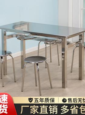 9U不钢桌椅小吃店饭店方形挂凳椅4人6人长F76595HT员锈工食堂经济