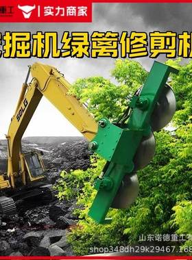 挖机绿篱平切机三锯式护高片速公路坡高枝修剪机快93534速切割