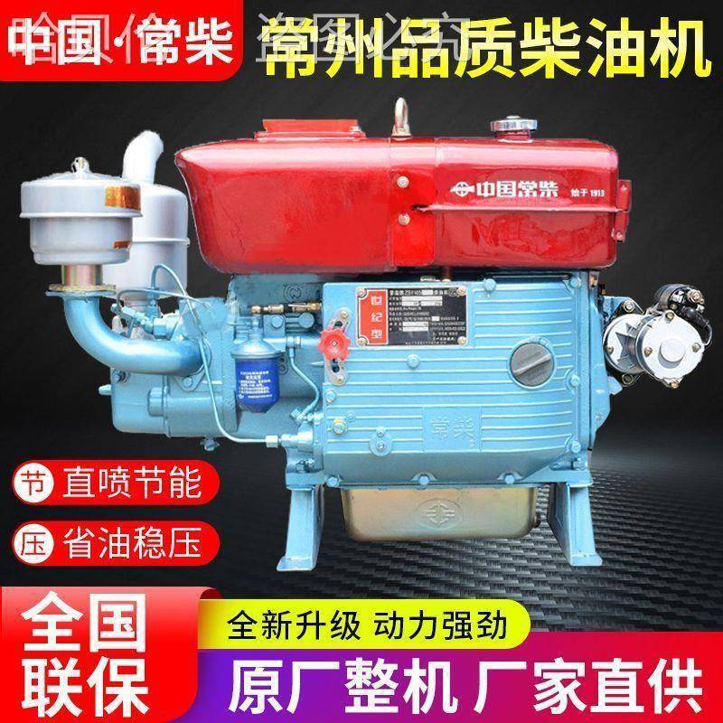 电动01中国1单缸1019AL其他AL5ZS手5柴动手扶拖拉小机水冷油机型
