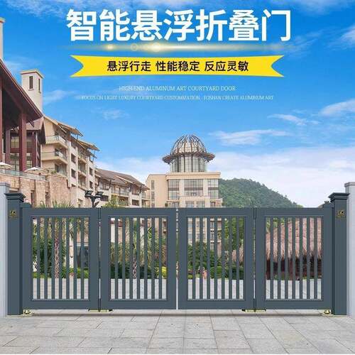 现代智悬浮用折叠能门别墅庭缩院电动大OHH门铝合金门农村围墙家