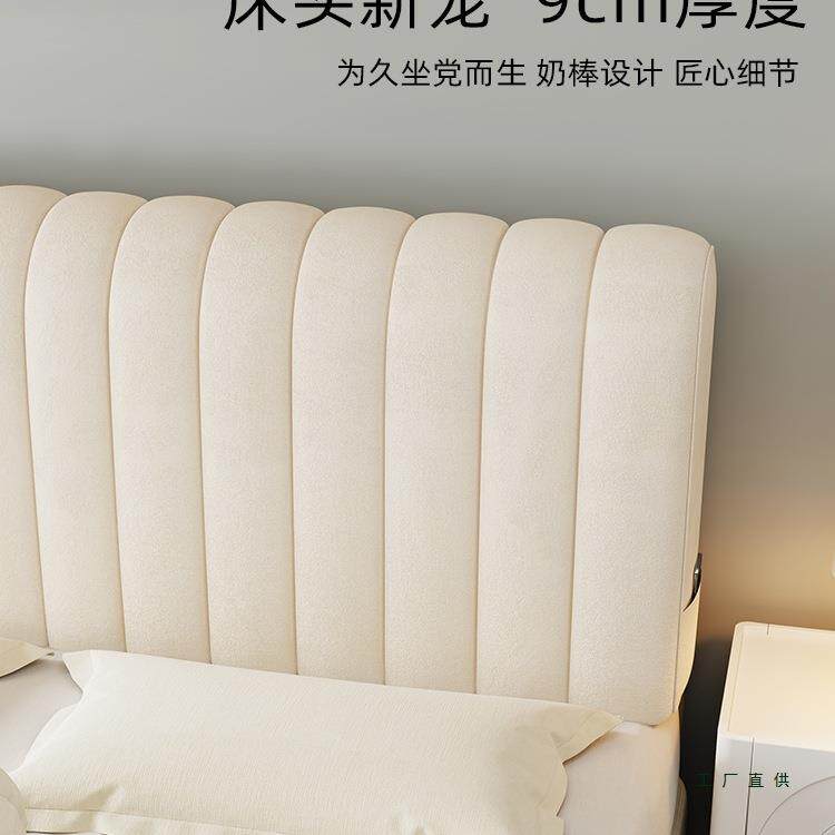 床撞软包靠背垫奶头油2025新风款靠枕无床F5M8H569头榻榻米儿童加