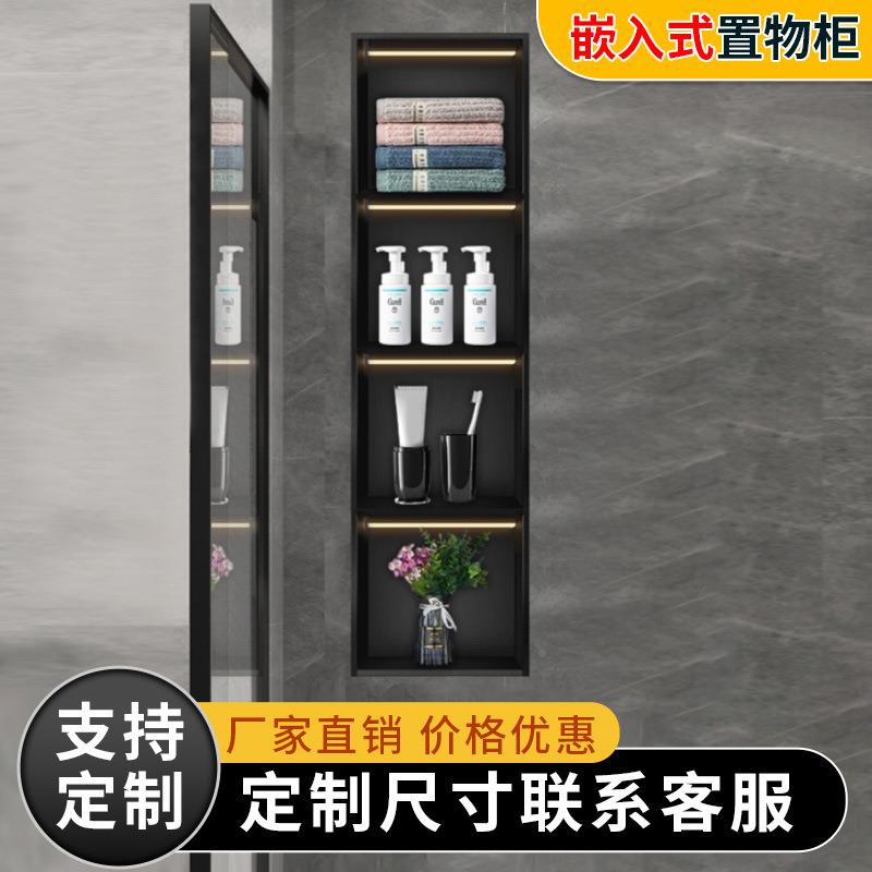 不锈壁龛隔板卫生间浴室电视钢不锈钢ZEA壁龛嵌入式柜成金品属置