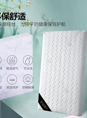 天童然儿3E椰梦维新儿宝42381宝乳胶床垫驼生绒面料拼接床床垫定
