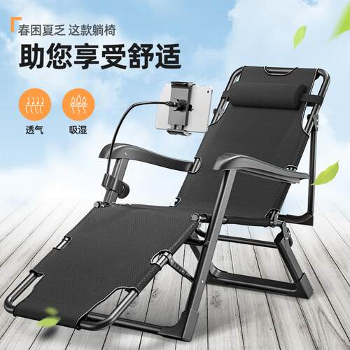 折叠睡躺椅午休办公JOB午睡床室家用阳台休闲可坐躺懒可人坐靠背