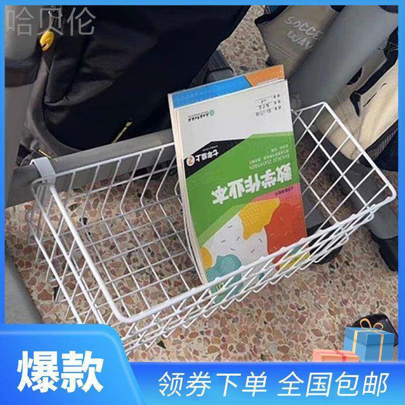 桌小书架挂篮置学生KYE物篮篮收纳学生放置书包篮挂学校书桌挂篮