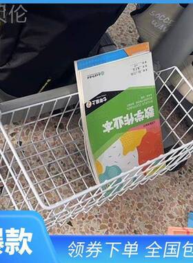 桌小书架挂篮置学生KYE物篮篮收纳学生放置书包篮挂学校书桌挂篮