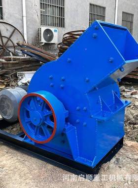 小型可移岩动锤式30054破碎石英锤破机机细度粉可调节甩锤碎机厂