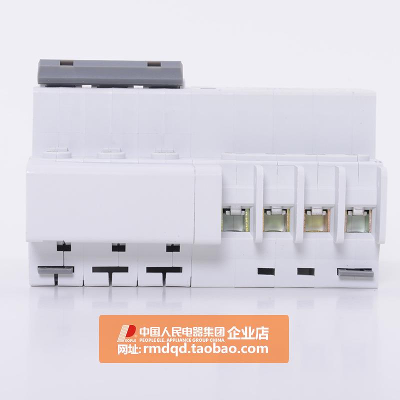人民器集团DZ47LE-32633P+N电1ZXB0-3漏电断路A器6空气开关