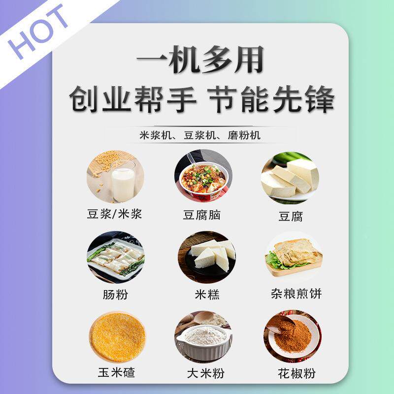 米浆机商用XKW粉豆浆肠豆腐脑芝石墨麻花生杂粮煎饼浆磨打浆机