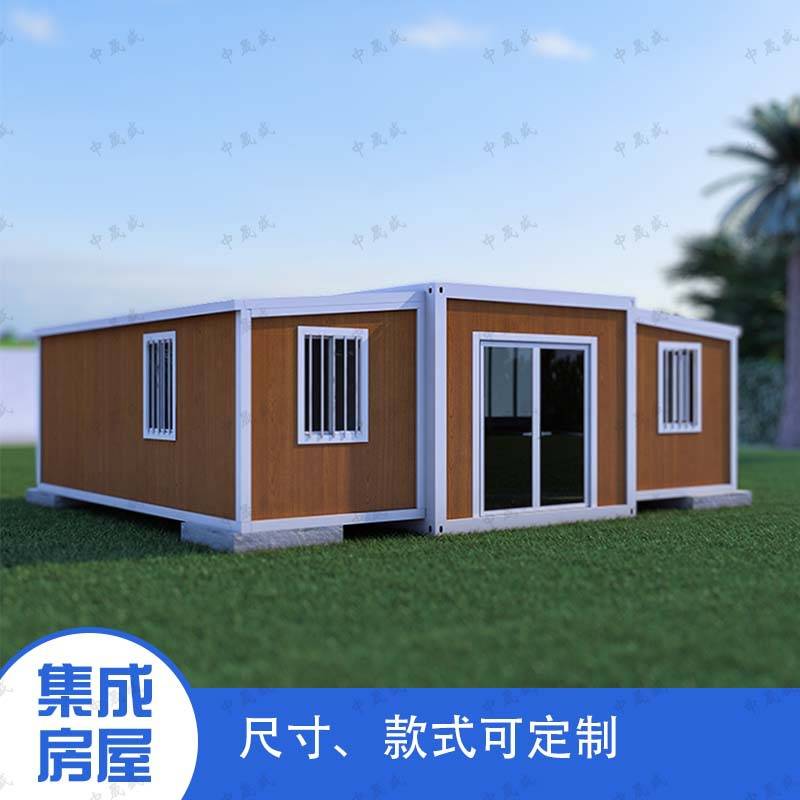 外贸木纹双翼拓展箱户外拆卸移动集装箱房折叠住人集装箱房活动房