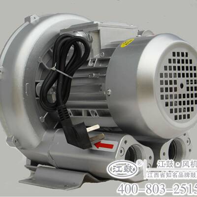 0.JG310-7A5工5kw380V江鼓牌J涡G310-7AH06业压鼓风高机漩涡气泵
