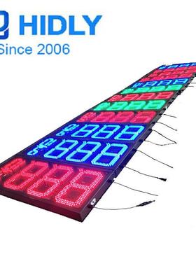 内蒙古户高亮12寸88CEH8蓝色油l价外广告牌厂家8ed油价屏