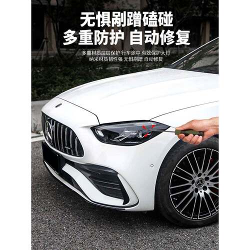 吉理汽车灯灯ll692742膜TPU大灯灯保护贴膜TPH熏黑尾防划痕透光车