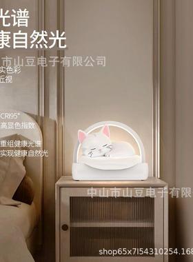 代卡头通卧室床灯LED高颜值奶油风男孩女孩房间IVA现装壁饰壁灯