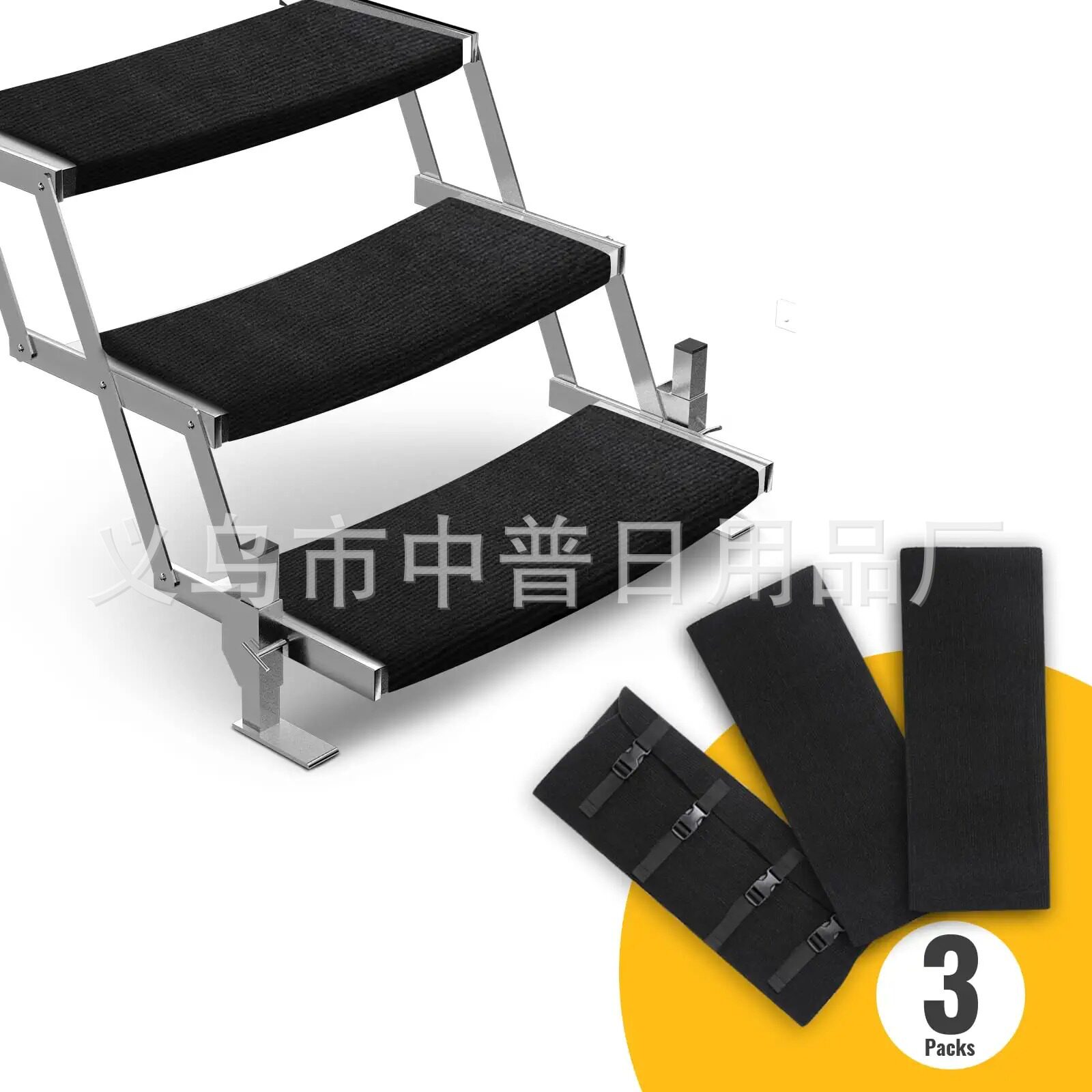 RV房车阶梯地毯 室外露营车台阶罩 RV配件 台阶垫 防滑垫 垫子
