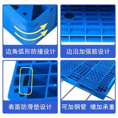 塑料托网格盘田台字叉栈板仓库防潮地板车物流托PCY板塑胶卡板厂