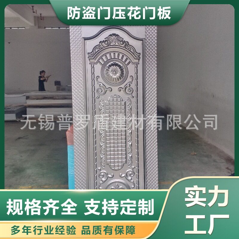 防盗门压花门板门面外贸热销压花门板冷轧板镀锌板精雕压花门板