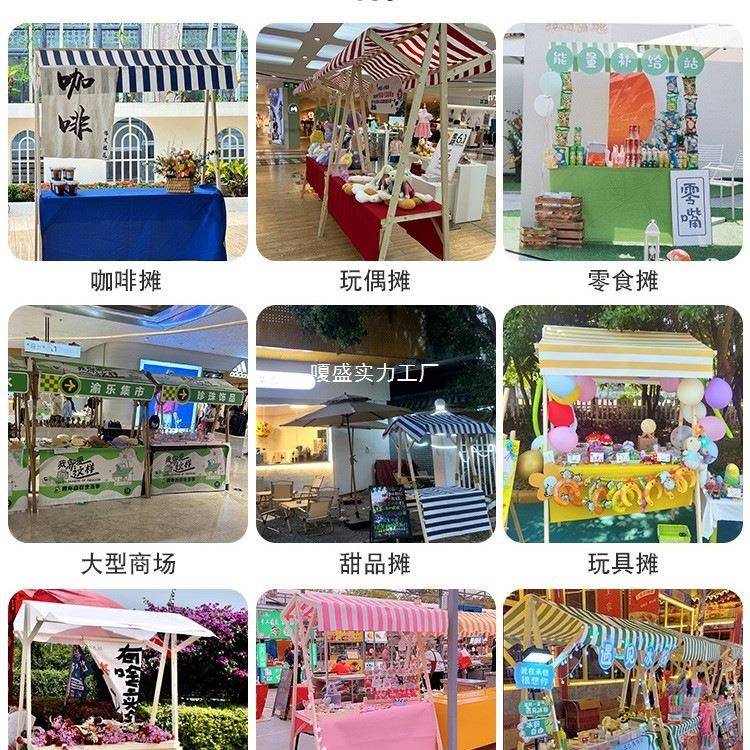 摊示位架可折叠动市销集夜市摆摊展示架子实木促花车展移台无品牌
