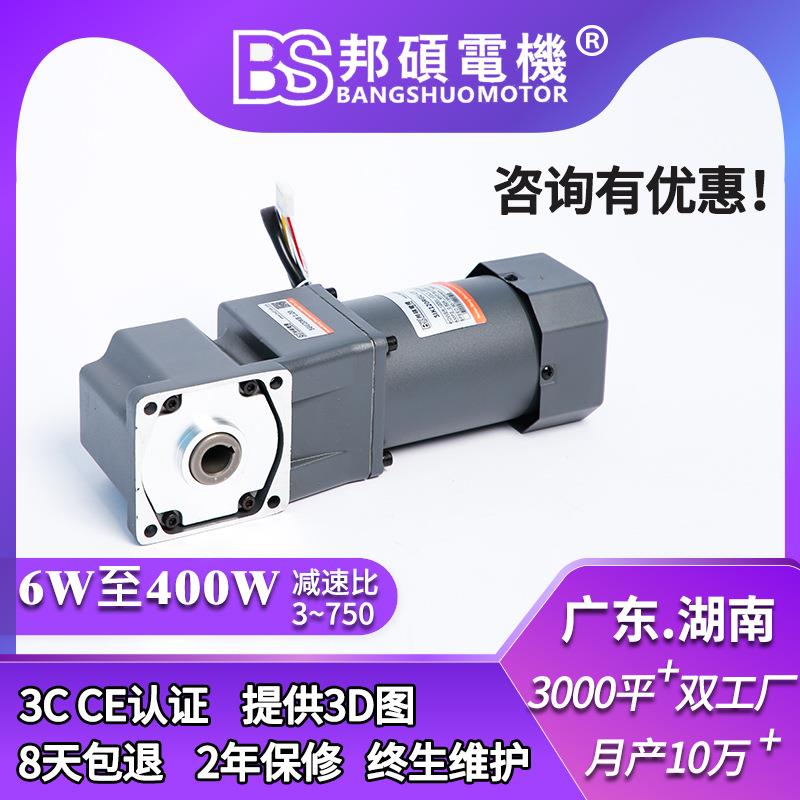 220v90实w中直角机减w速电机60正反转中空转角调5IK90RGU速电空心